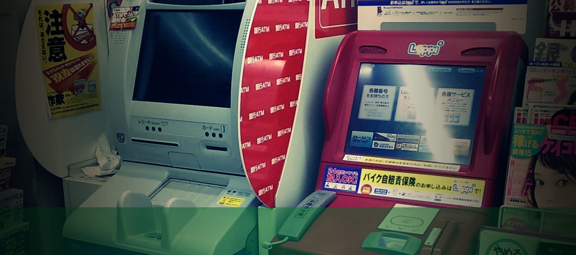 Self-Service Kiosk