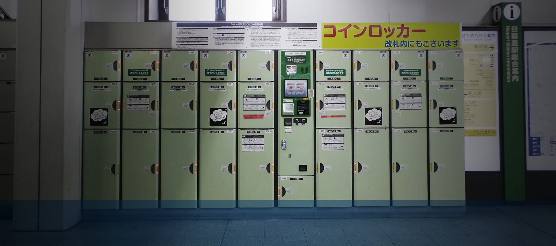 Smart Locker