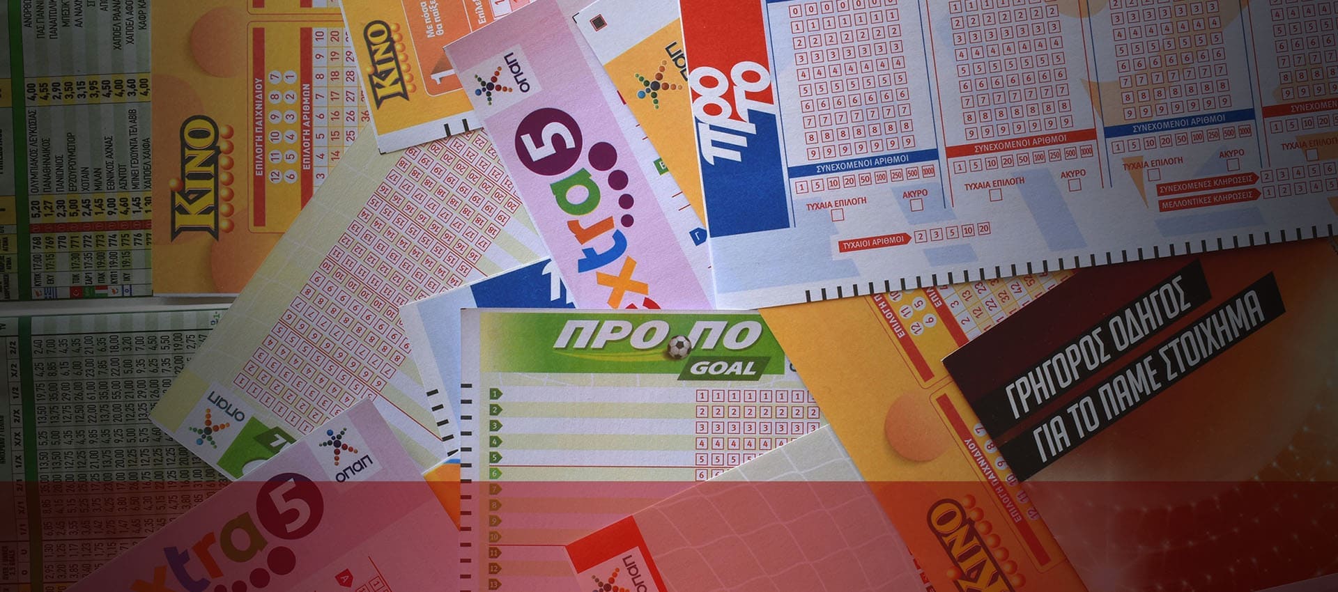 Lottery Terminal